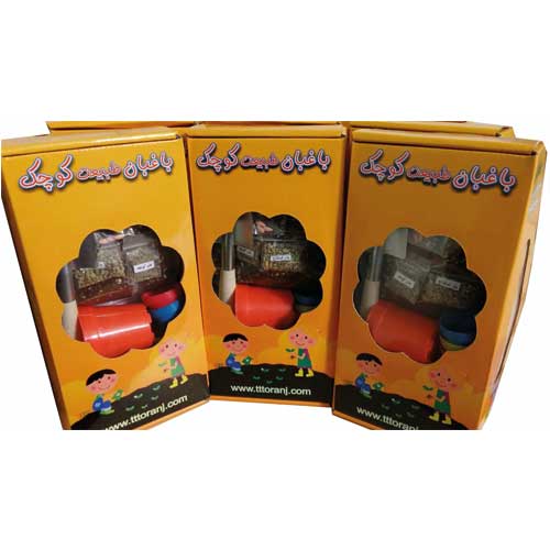 باغبان طبیعت کوچک