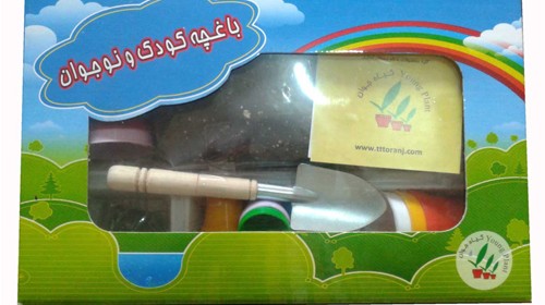 باغچه کودک و نوجوان