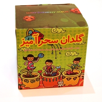 گلدان سحرآمیز