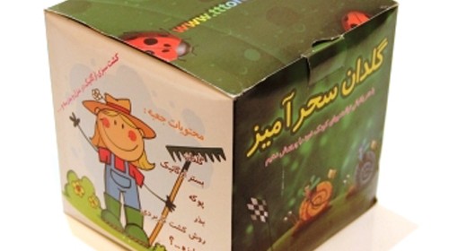گلدان سحرآمیز