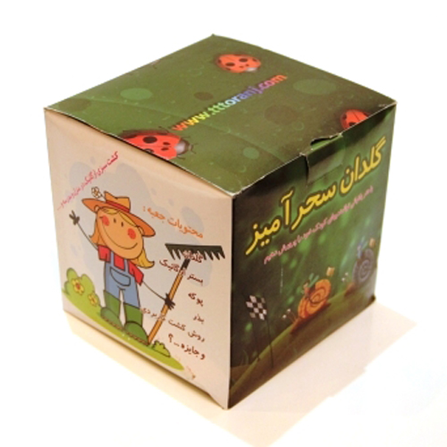 گلدان سحرآمیز